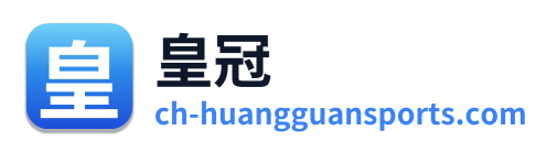 皇冠 Logo